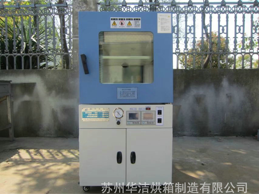 有緣千里來相會”“真空烘箱”到底貴不貴？