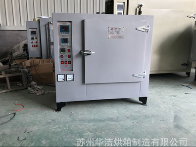 【恒溫干燥箱】不只女人才保養哦！