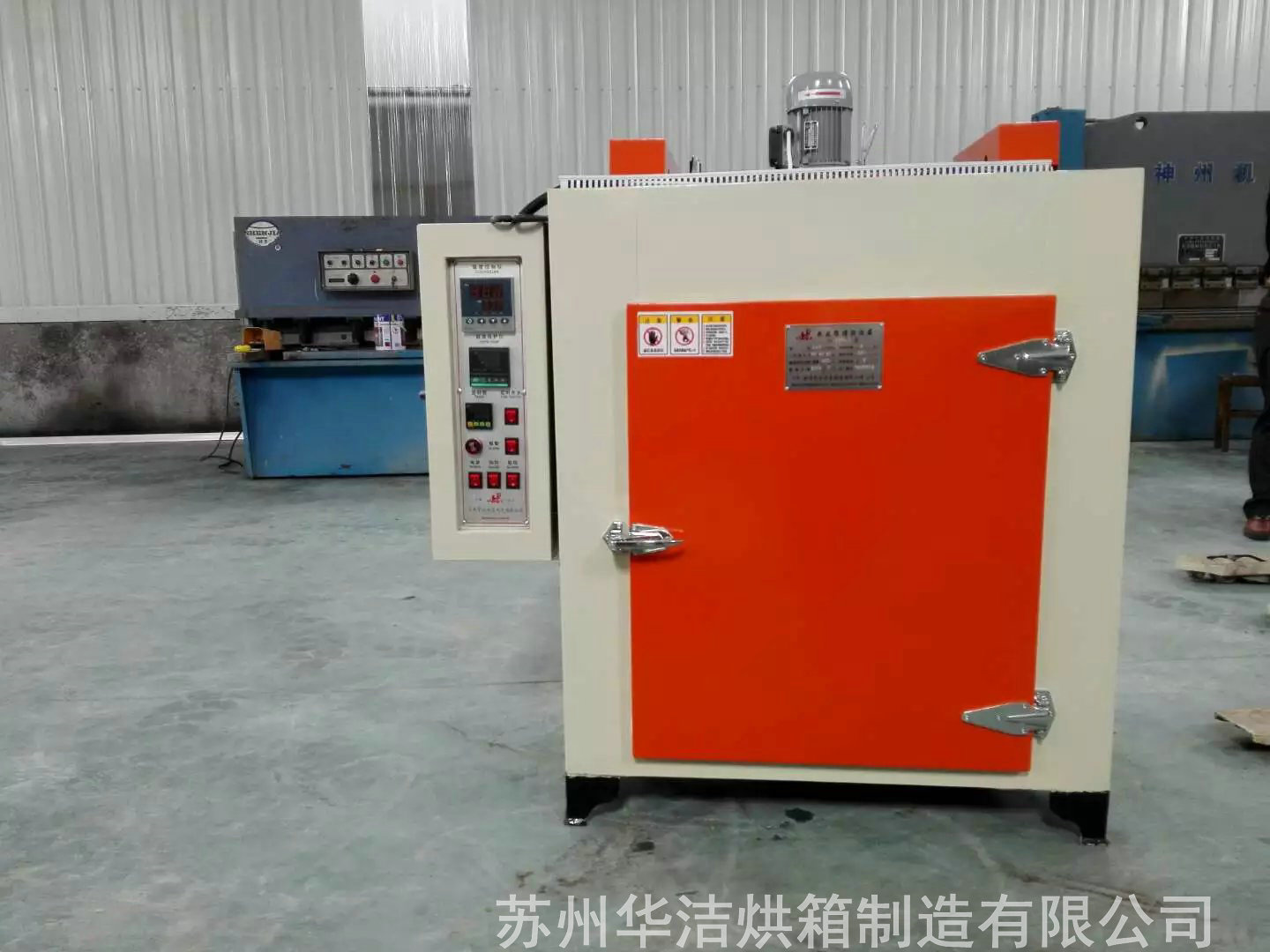 干燥箱使用的小知識你都知道嗎？蘇州華潔烘箱告訴你