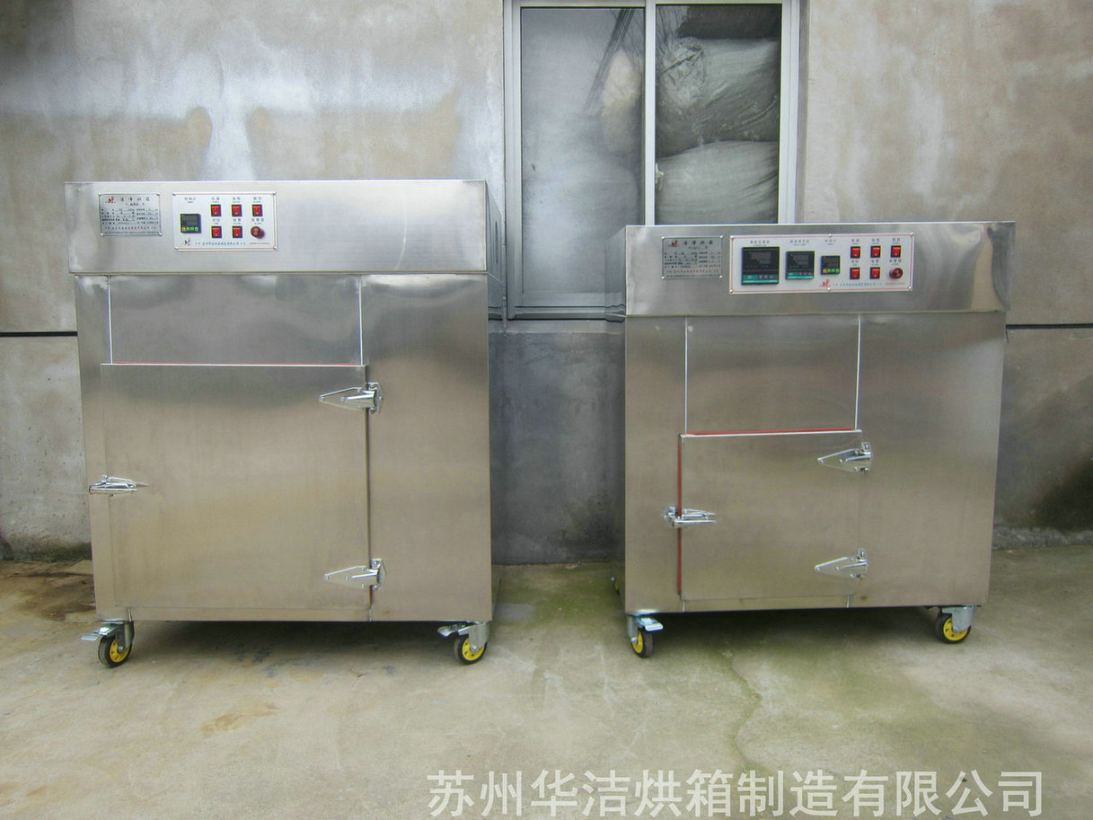 華潔烘箱的種類(lèi)及特點(diǎn)